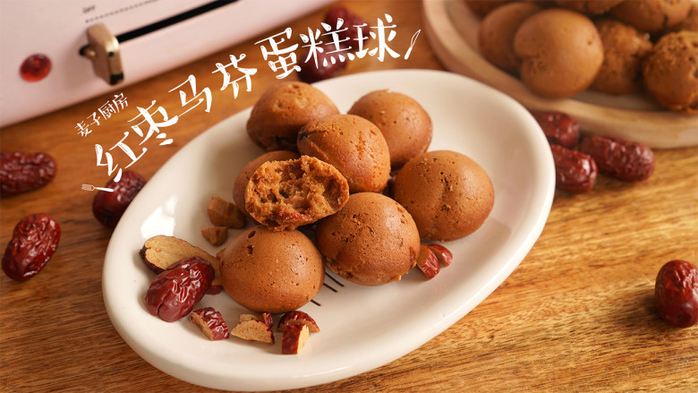 养颜补血红枣马芬蛋糕球