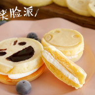 快乐的夹心笑脸派松软弹牙