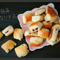 ≈蔓越莓酸奶小方面包≈
