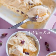 自制哈根达斯冰淇淋