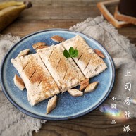 全麦土司香蕉派——无油低卡健身餐