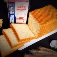 奶油吐司