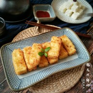 论牛奶的各种吃法之――脆皮炸鲜奶