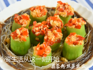 14、蒜蓉粉丝蒸丝瓜好看又好吃，秘密就在这酱料,用心做人人都可以是大厨~！