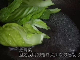 8、腊味煲仔饭,烫青菜 我用的是芥菜所以最后切了一下
