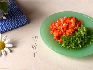 2、响春卷,青红椒切碎丁