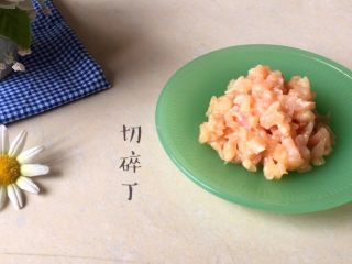 6、响春卷,鸡肉切碎丁