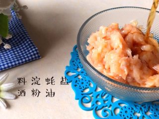 7、响春卷,料酒、干淀粉、蚝油、盐加入鸡肉丁