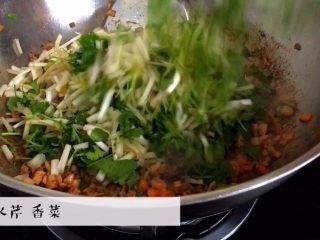 13、响春卷,放入水芹、香菜