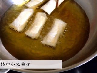 17、响春卷,转中小火煎炸