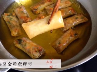 18、响春卷,炸至金黄色即可