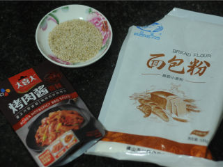 1、烤肉酱香饼,食材准备好