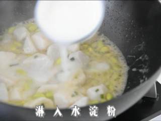 9、毛豆烧芋艿,香糯和爽脆的最佳组合!,淋入水淀粉,再次翻炒均匀。