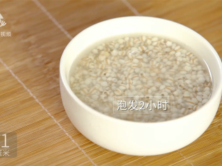 3、清热解毒去燥火，夏季消暑煲汤必备,泡发2小时