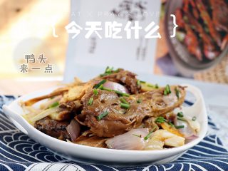 12、干锅土豆鸭头,成品。