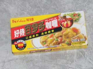 4、素咖喱饭,准备好咖喱