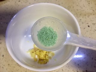 3、#年味儿#开胃爽口菜拌花藕,取锅烧准备焯菜的水。同时准备凉拌佐料老姜蒜泥碗放入蔬之鲜