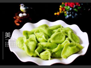 17、鲅鱼饺子,清新的绿色美美哒……