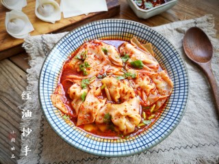 16、重庆红油抄手,上桌开吃！