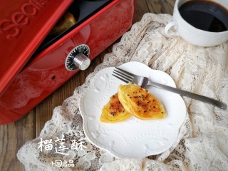 11、没烤箱也要做烘焙——榴莲酥,出锅。