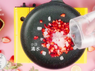 4、自制草莓酱，把春天的味道封存起来~,少许清水