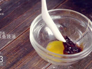 7、川味腊肠煲仔饭-麻辣鲜香超下饭！,1汤匙蒸鱼豉油