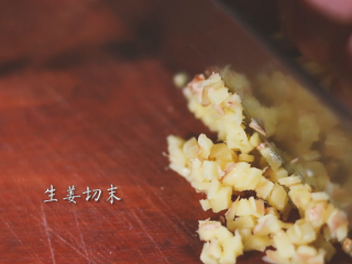 3、麻婆豆腐,生姜切片