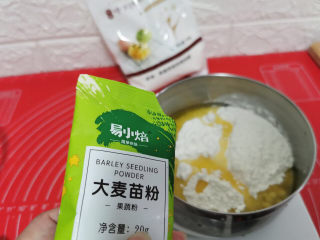 6、螺旋大麦苗酥皮月饼,油酥皮，中式糕点粉80克，鸡油40克