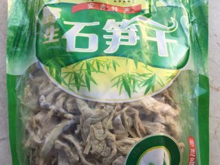 1、时令开胃汤,临安小笋干
