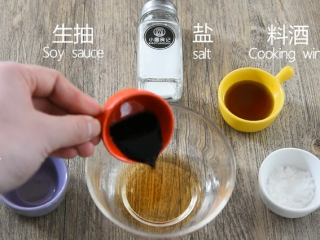 4、一学就会的“鱼香肉丝”做法,将醋、生抽、料酒、糖、盐混合调制鱼香汁