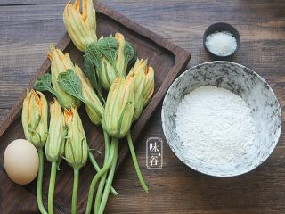 1、酥炸南瓜花,准备好材料；