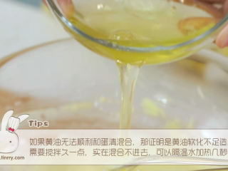 3、椰子脆片,接下来我们要先把蛋清分离出来，不需要蛋黄的（可以用来做焦糖布丁和黄油曲奇），蛋清分两次加进黄油里面，先倒一半蛋清，用手动打蛋器画圈的方法完全混匀