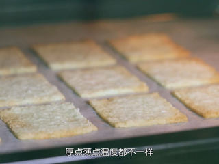 10、椰子脆片,塑形好之后我们把满盘（约20片）放入烤箱，上下火150度烘烤15分钟左右，如果脆片不多的情况下，适当减少时间，最后变成金黄色就可以出炉了（切记情愿低温烤也不要高温烤）