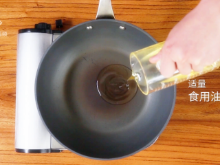 2、如何自制海味炸酱,锅中倒适量食用油