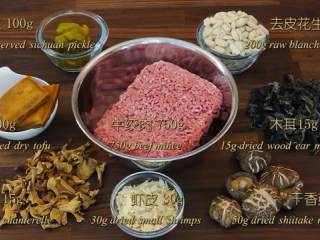 2、八宝牛肉酱,材料图