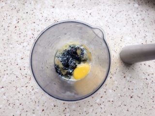 3、黑米红枣蒸糕,黑米提前浸泡一晚;浸泡好的黑米、蛋黄、色拉油、牛奶、倒入料理机;