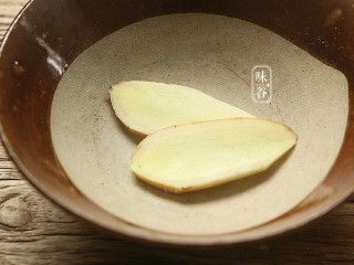 7、山药枸杞尾龙骨汤,切两片姜待用。