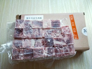 2、做年货＋养生-增强免疫力的牛肉萝卜煲,我再盒马超市买的牛肉粒。