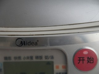 12、幸福早餐~红薯山药小米粥,开启电饭锅，按煮粥键