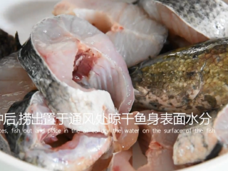 5、饭店绝对吃不到，这样做鱼肉超级美味下饭！,15分钟后，捞出放置通风处晾干表面水分