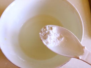 10、溜肉段,碗中添3小勺清水，放入少许淀粉混合均匀，制成芡汁。