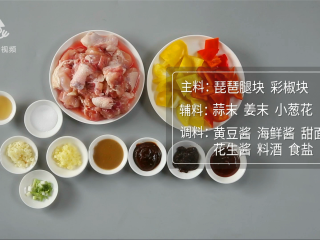 1、酱香浓郁的开胃鲁菜,三步学会秘制酱焖鸡,所需食材