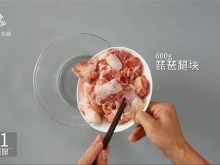 2、酱香浓郁的开胃鲁菜,三步学会秘制酱焖鸡, 预备琵琶腿块