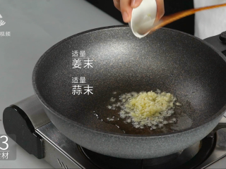 11、酱香浓郁的开胃鲁菜,三步学会秘制酱焖鸡,适量姜末、蒜末炒香