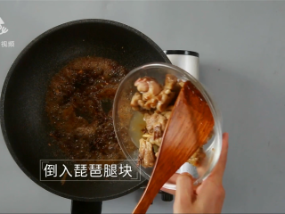 17、酱香浓郁的开胃鲁菜,三步学会秘制酱焖鸡,倒入琵琶腿块