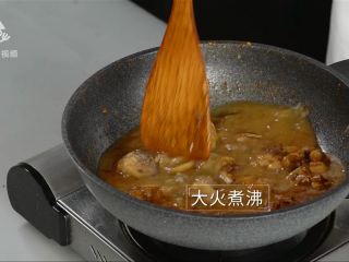 20、酱香浓郁的开胃鲁菜,三步学会秘制酱焖鸡,大火煮沸