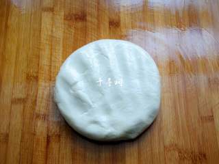 7、芝麻花生千层酱香饼 酱香浓郁层次分明,把松弛好的面团先用手掌轻轻压扁。