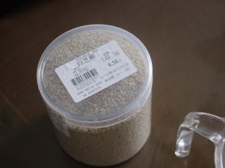 1、自做芝麻酱,准备好白芝麻