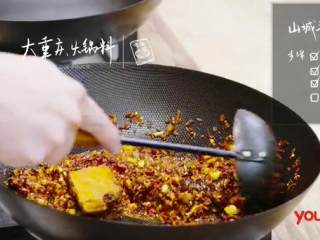 7、山城毛血旺,倒入大重庆火锅料,翻炒