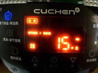 4、西兰花紫菜饭团,加热